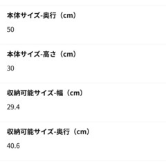 【カインズ】コロ付き収納ケース深型の画像