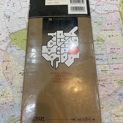 天白区 名古屋市区分詳細図の画像