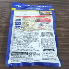 フライドチキンミックス、青椒肉絲の素の画像