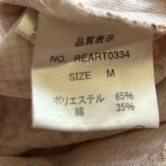 RETRO GIRL  Tシャツの画像