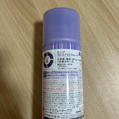 ケープの画像