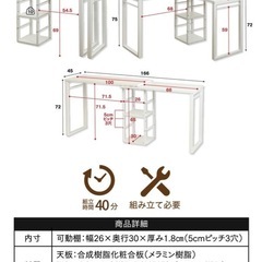 【デスク】机　シンプルデスク　ブラック　木目調デスクの画像