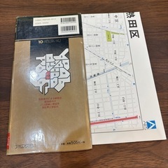 熱田区  
名古屋市区分詳細図 の画像