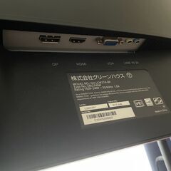 【美品】 27インチ ワイド液晶モニターの画像
