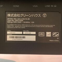 【美品】 27インチ ワイド液晶モニターの画像