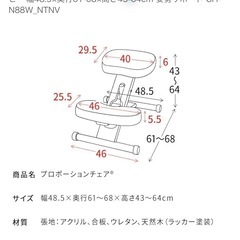 宮武製作所 プロポーションチェア　ブルー　ナチュラルの画像