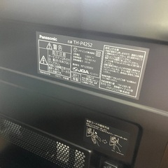 panasoic パナソニック　液晶テレビ　TH-P42S2の画像
