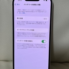 極美品　iPhone 13 128GB Starlight SIMフリーの画像