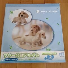 (お取引中)未使用のアルバム❗6冊セット❗激安❗の画像