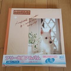 (お取引中)未使用のアルバム❗6冊セット❗激安❗の画像