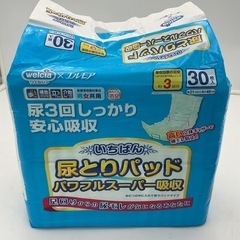 尿とりパッド30枚入り2個セットの画像