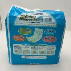 尿とりパッド30枚入り2個セットの画像