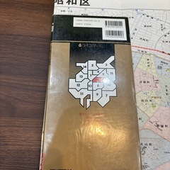 昭和区  名古屋市区分詳細図 の画像