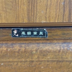 【光製作所 木製大型食器棚】アンティーク 昭和レトロ 高級家具
の画像