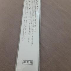 未使用　くしの画像