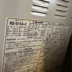 電子レンジ　2009年製の画像