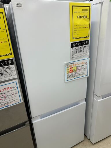 【ジャングルジャングル滋賀草津店】冷蔵庫　ｱｲﾘｽｵｰﾔﾏ　IRSD-13A　2024　　J-250749