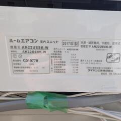 商談中2017年製 
ダイキン
ルームエアコン 
AN22UESK-W
おもに6畳用 の画像