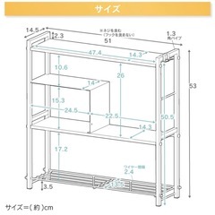 コンロサイドラックの画像