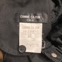 コムサのスカート　サイズ130の画像
