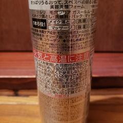 【値下げ】ツルリ 毛穴クリア ガスールムース  洗顔料  未使用、未開封品の画像