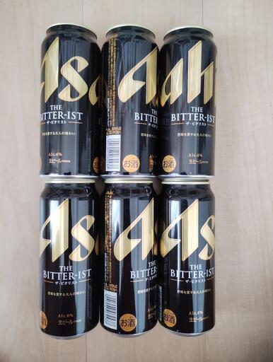 ビールまとめ売りビタリスト500ML缶36本 アサヒ ビール beer ザ・ビタリスト 350ml×1ケース/24本(024