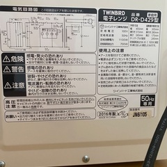 電子レンジの画像