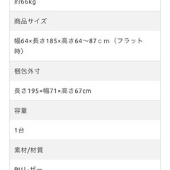 電動昇降リクライニングベッドの画像