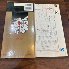中区  名古屋市区分詳細図 の画像