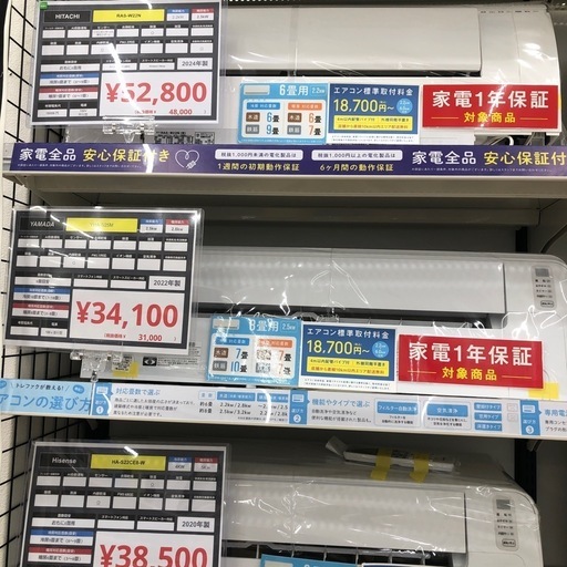【1年の動作保証付き】YAMADA2022年製のエアコンのご紹介です！！！