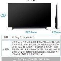 液晶テレビ55インチfire stickTV付き の画像