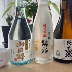 澤乃井 純米酒 3本セット 300mlの画像
