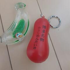 キーホルダーの画像