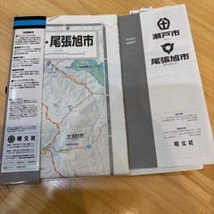 瀬戸・尾張旭市  都市地図の画像