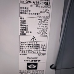 23年 CORONA ウィンドウエアコン の画像
