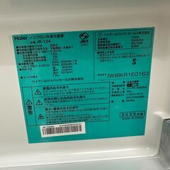 【ジャングルジャングル滋賀草津店】アウトレット!冷蔵庫　ﾊｲｱｰﾙ　JR-12A　J-250753の画像