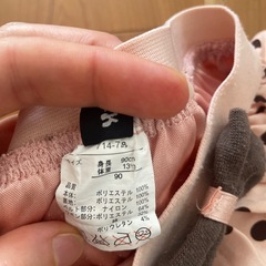 スカート 90cmの画像