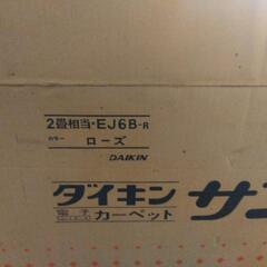ジャンク品　いろいろの画像