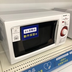 中古】東大阪市の電子レンジを格安/激安/無料であげます・譲り