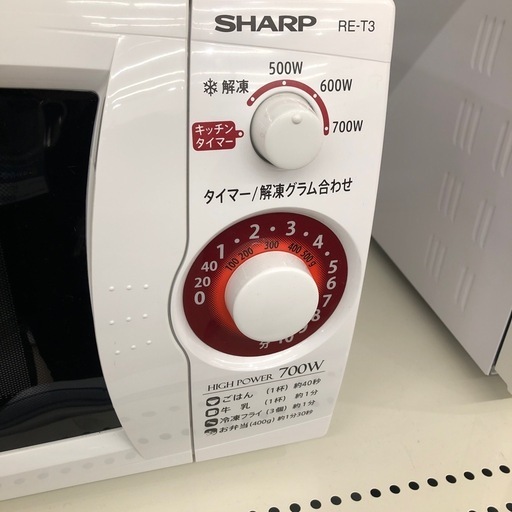 6ヶ月保証付き！】SHARPの電子レンジのご紹介です！！ 【公式通販】