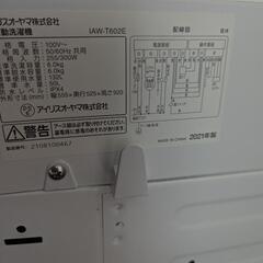 6S⑫【清潔安心の分解清掃済】IRIS洗濯機6kgの画像