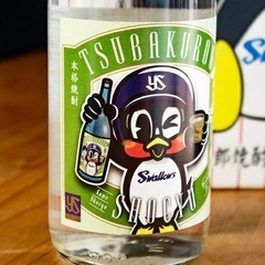つば九郎焼酎の画像