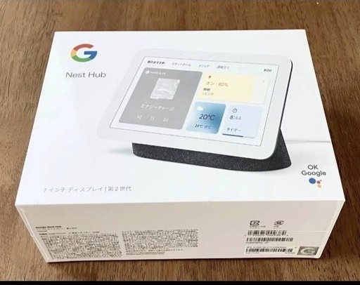 新品未開封】Google Nest Hub 7インチディスプレイ第2世代