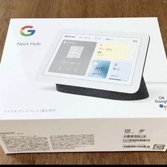【新品未開封】Google Nest Hub 7インチディスプレ...