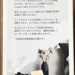 【新品未開封】Google Nest Hub 7インチディスプレイ　第2世代の画像