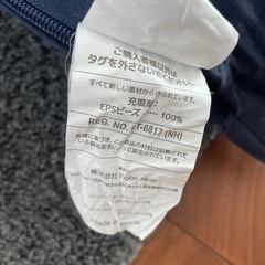 美品！Yogibo ヨギボーマックス ネイビーの画像