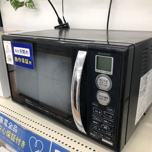 【安心の6ヶ月保証】電子レンジ SHARP 2018年製 6ヶ月保証付き！】SHARPの電子レンジのご紹介です！！ 【公式通販】
