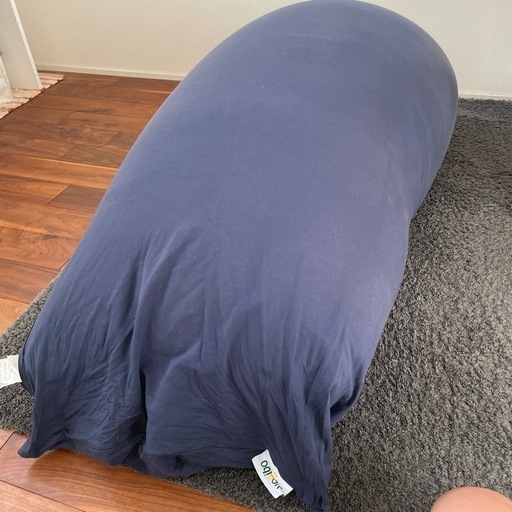 お値下げ！美品！Yogibo ヨギボーマックス ネイビー