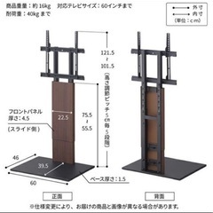 WALL  ウォール　テレビスタンド・ゲーム機ホルダーセット　V2 LOWTYPEの画像