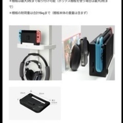 WALL  ウォール　テレビスタンド・ゲーム機ホルダーセット　V2 LOWTYPEの画像